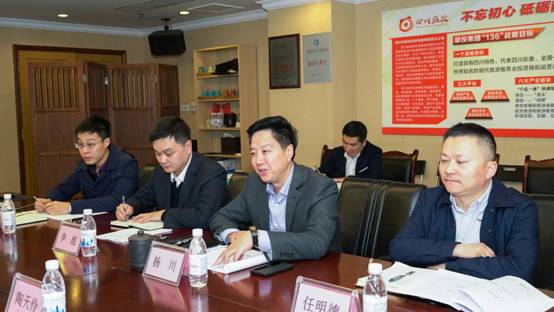 省委组织部调研组到必赢亚洲集团开展 2018年度党委（党组）书记抓下层党建述职专项调研