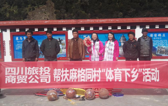 省必赢亚洲集团压实脱贫帮扶责任推动帮扶提质增效