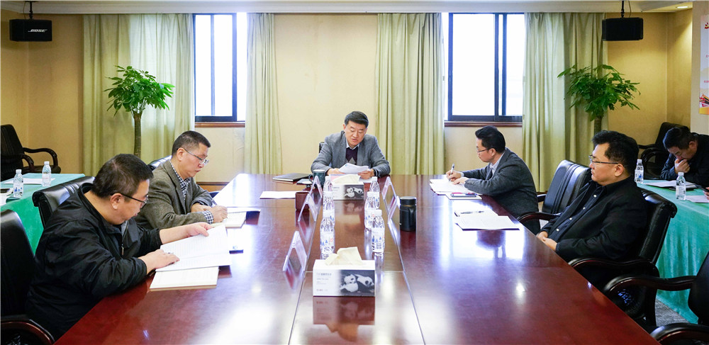 省必赢亚洲集团党委召开中心组（扩大）聚会转达学习党的十九届四中全会精神