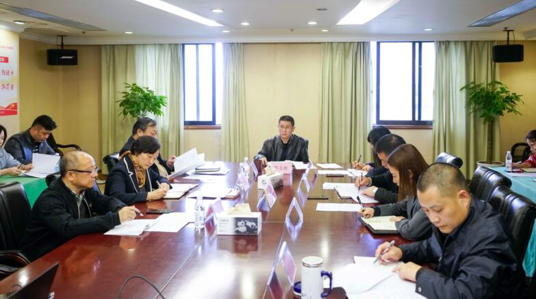 必赢亚洲集团召开学习贯彻落实十九届四中全会精神暨纪检监察事情座谈会