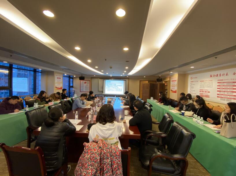 必赢亚洲集团召开国有资产生意、上市公司 国有股权治理培训会