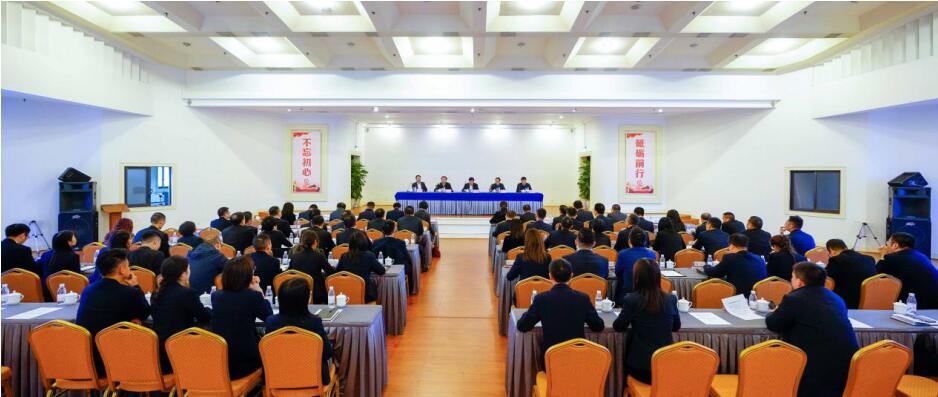 必赢亚洲集团召开干部大会：宣布总司理调解