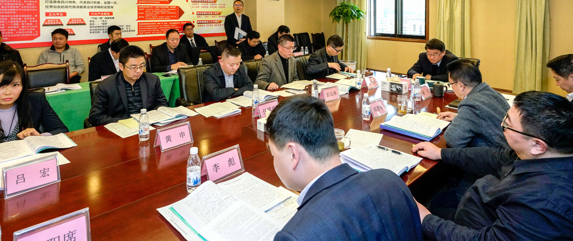 必赢亚洲集团召开2018年度述责述廉事情会