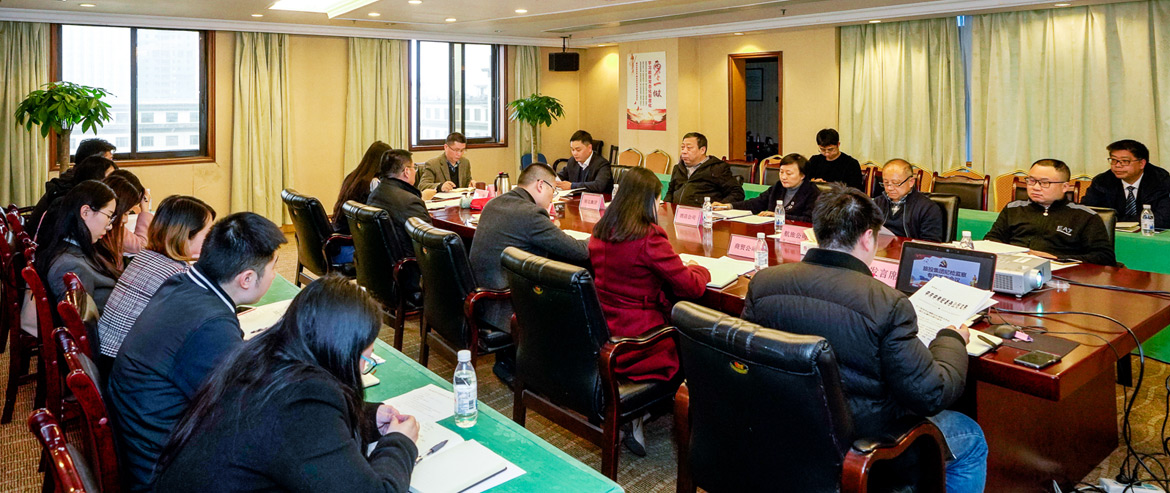 必赢亚洲集团纪委召开形式主义、权要主义集中整治和党员干部、员工“赌博敛财”专项整治事情安排聚会