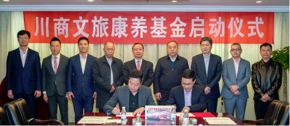 必赢亚洲集团与川商基金建设战略相助关系