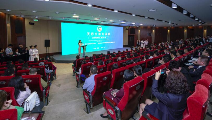 必赢亚洲集团主理“天府文旅大课堂”首邀单霁翔演讲