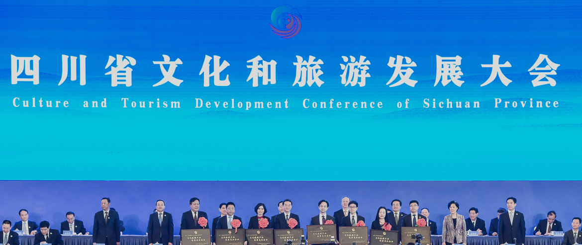 彭清华书记向省必赢亚洲集团授予“四川省文化旅游工业优异龙头企业”铭牌