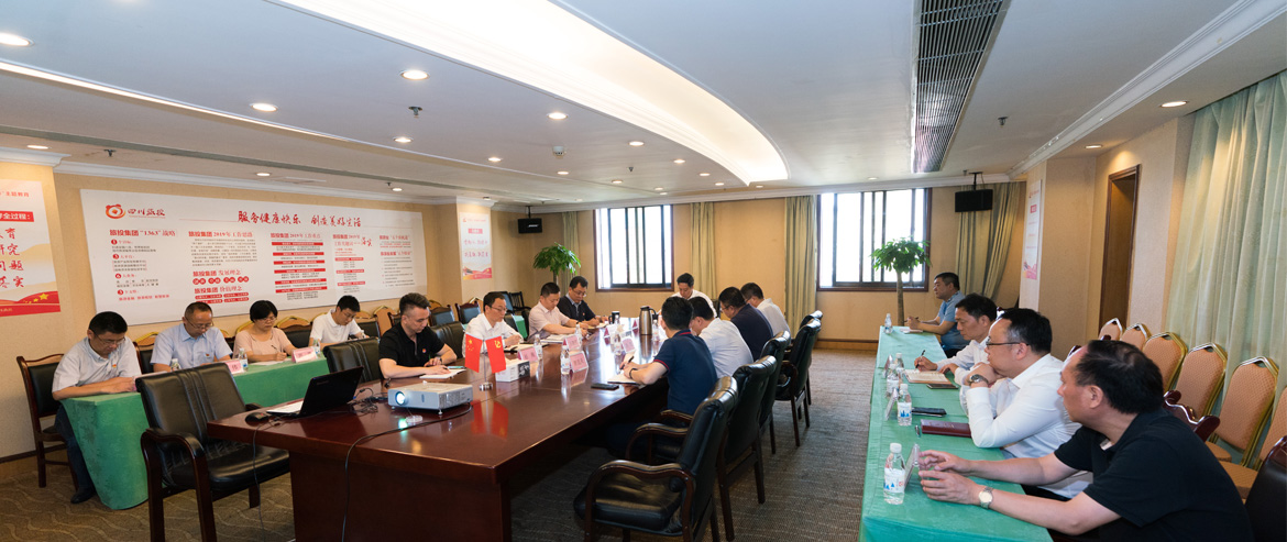 必赢亚洲集团召开党委中心组“不忘初心、切记使命”主题教育专题扩大学习会