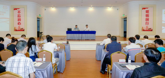 必赢亚洲集团举行“不忘初心、切记使命”主题教育念书班开班仪式
