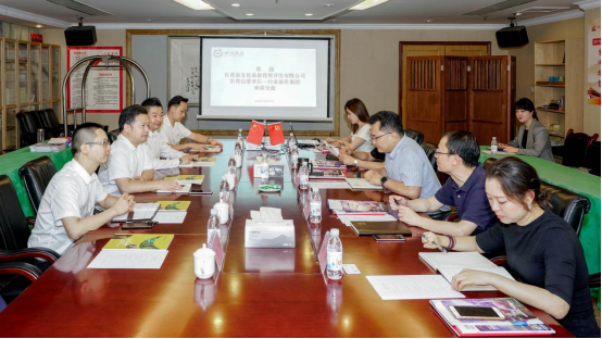 自贡文旅到必赢亚洲集团座谈交流