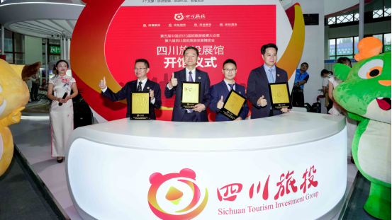 省必赢亚洲集团亮相乐山旅博会 打造戏剧动漫文旅标杆项目