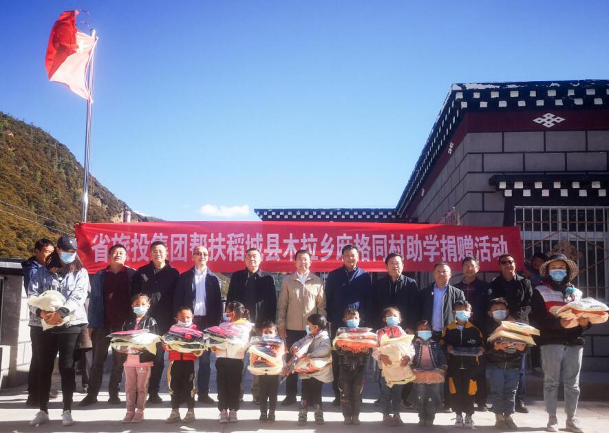 必赢亚洲集团事情组赴甘孜州稻城县、乡城县开展督导扶贫、调研考察事情