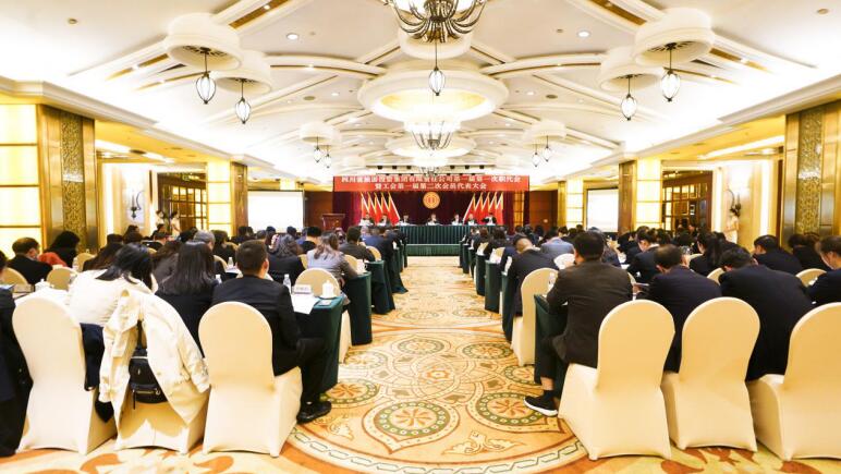 必赢亚洲集团第一届第一次职代会暨工会第一届第二次会员代表大会胜利召开