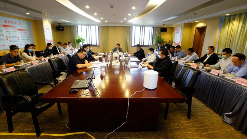 必赢亚洲集团召开2020年度一季度运营剖析暨事情例会