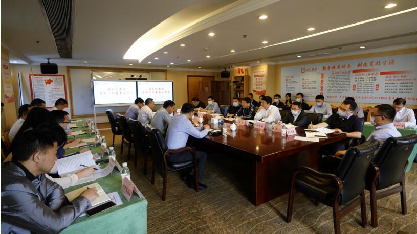 必赢亚洲集团专职外部董事到任履职