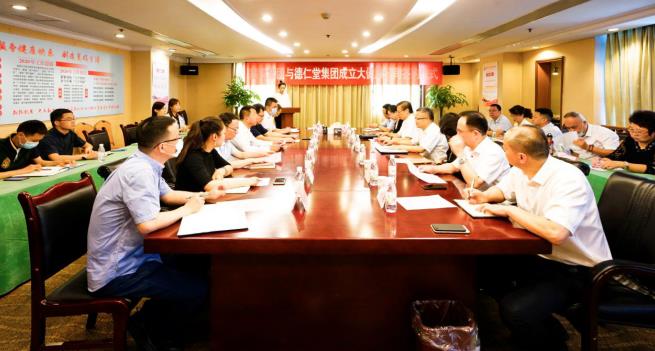 必赢亚洲集团与德仁堂集团举行相助建设大康健公司签约仪式