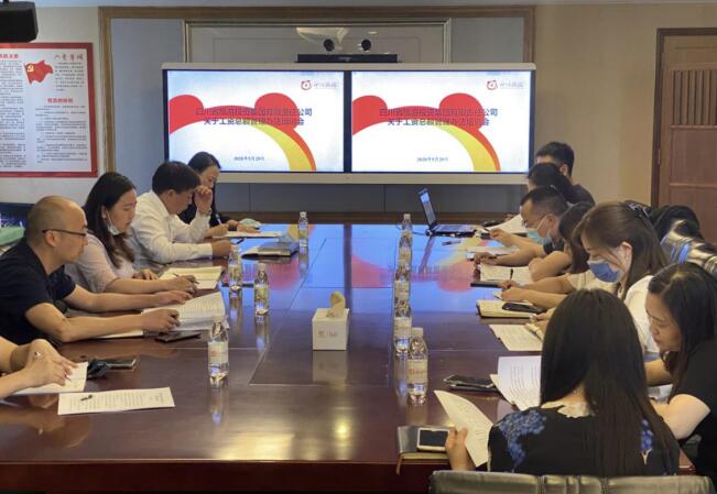 必赢亚洲集团举行《人为总额治理步伐》培训