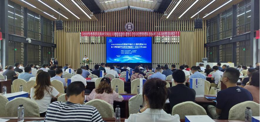 必赢亚洲集团成为《四川研学实践系列标准》（试行）首批试点单位