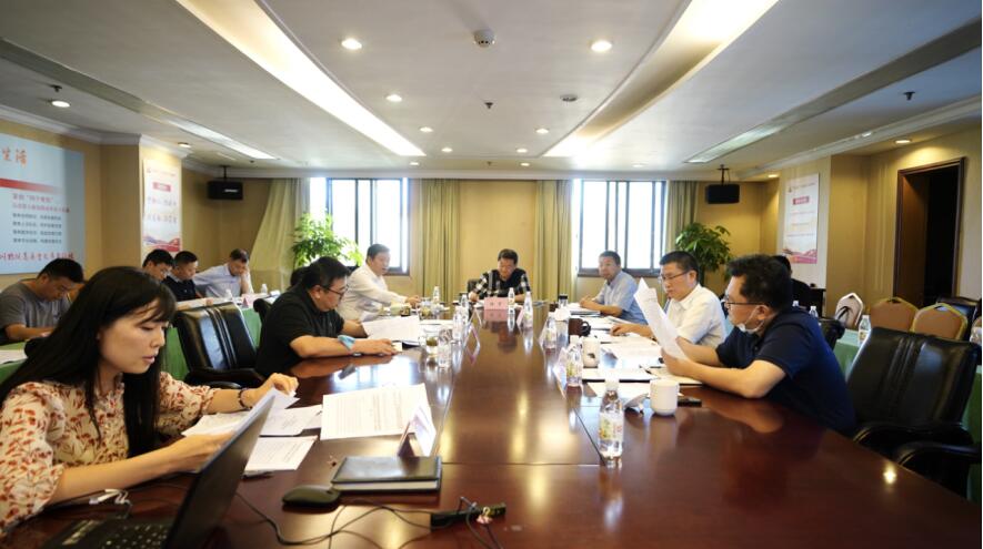 必赢亚洲集团党委召开2020年上半年周全从严治党、党风清廉建设和反糜烂事情专题会