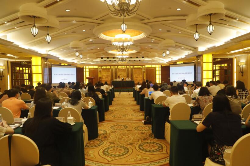 必赢亚洲集团召开2020年度新媒体品牌宣传及数字营销培训会