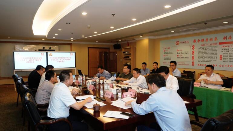 必赢亚洲集团党委理论学习中心组召开学习省委十一届七次全会精神专题学习钻研会