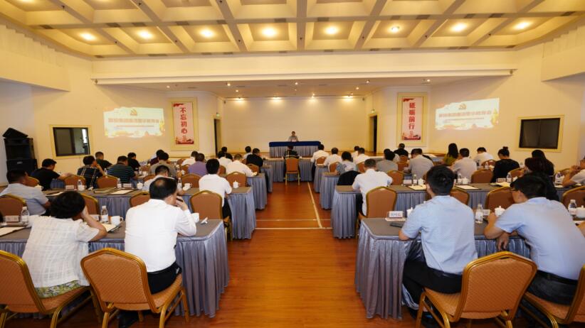 必赢亚洲集团召开清廉警示教育会