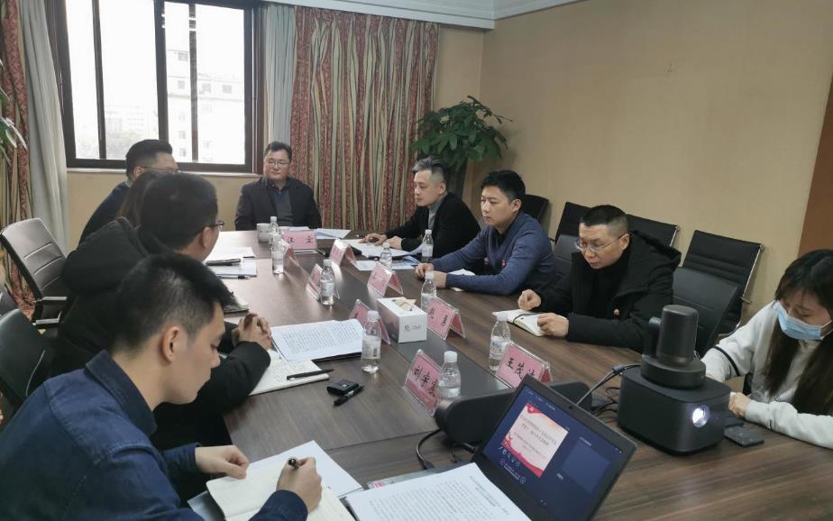 集团向导赴必赢亚洲信产公司宣讲党的十九届五中全会精神和省委十一届八次全会精神