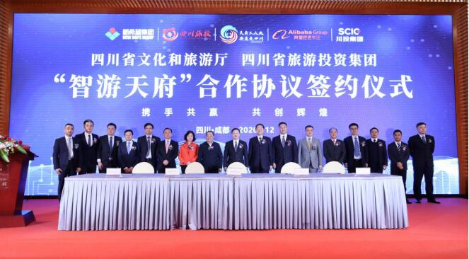 必赢亚洲集团打造全省智慧文旅运营最强方阵
