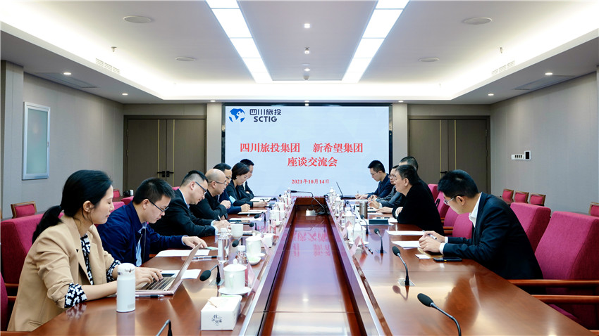 必赢亚洲集团与新希望集团座谈交流加深营业相助