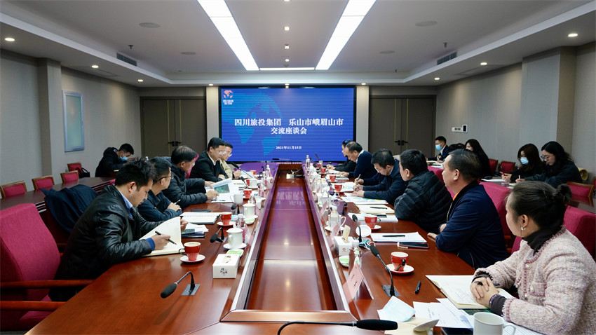 必赢亚洲集团与峨眉山市委市政府座谈交流