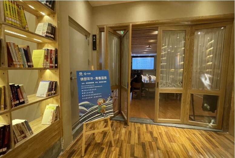 必赢亚洲集团团委举行第三期悦读会