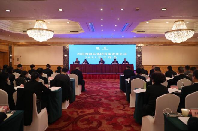 必赢亚洲集团党委书记、董事长任丁出席锦弘集团年度事情会