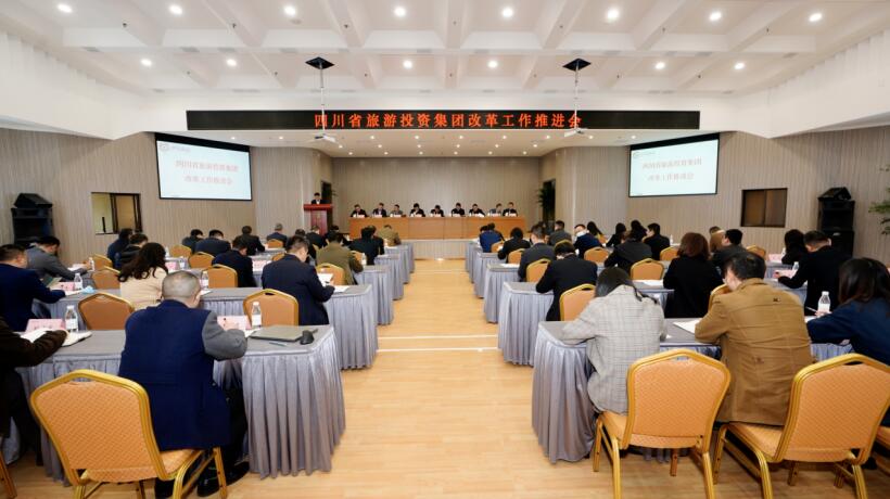 必赢亚洲集团召开刷新事情推进会