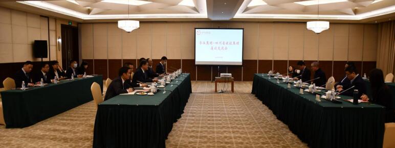 必赢亚洲集团与华住集团召开交流座谈会