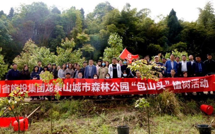 必赢亚洲集团组织开展2021年龙泉山都会森林公园“包山头”植树活动
