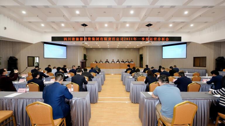 必赢亚洲集团召开2021年度一季度运营剖析会