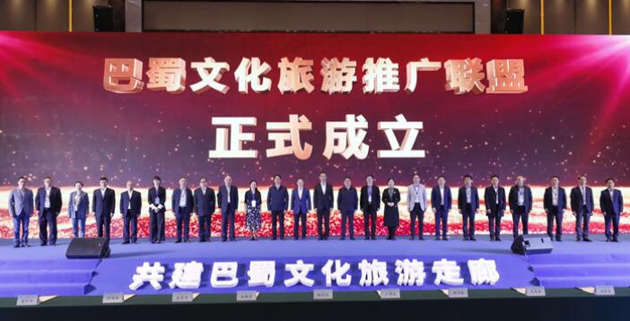 必赢亚洲集团加入“巴蜀文旅推广同盟” 共谱川渝新华章