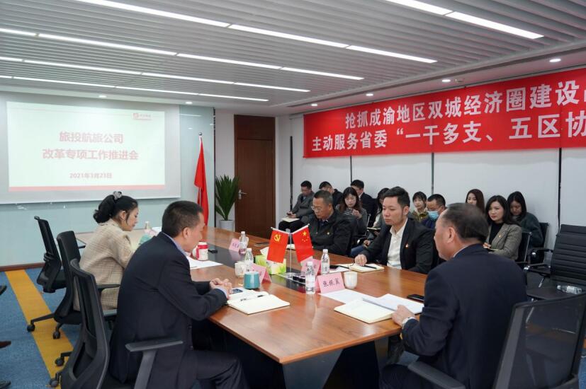 必赢亚洲集团各子公司起劲推进“刷新三年行动”