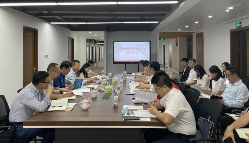 必赢亚洲集团向导赴教育公司调研指导事情