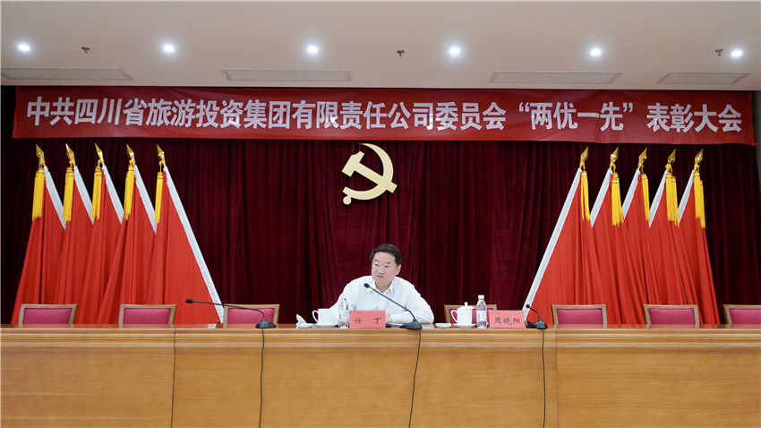 省必赢亚洲集团党委书记讲党史学习教育专题党课