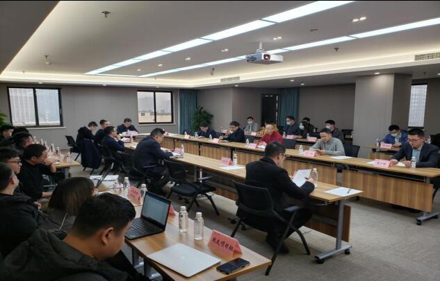 集团召开“数字必赢亚洲”（一期）项目相同会