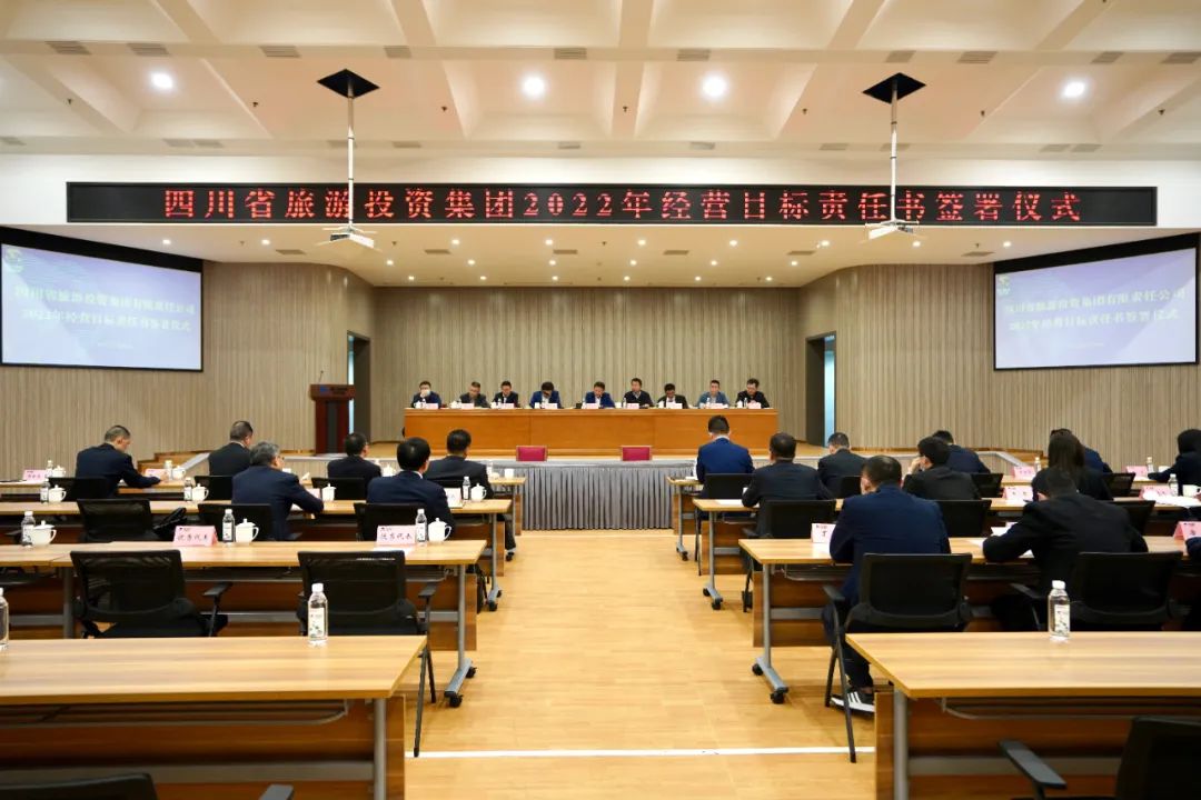 必赢亚洲要闻 | 集团举行2022年度谋划目的责任书签署仪式