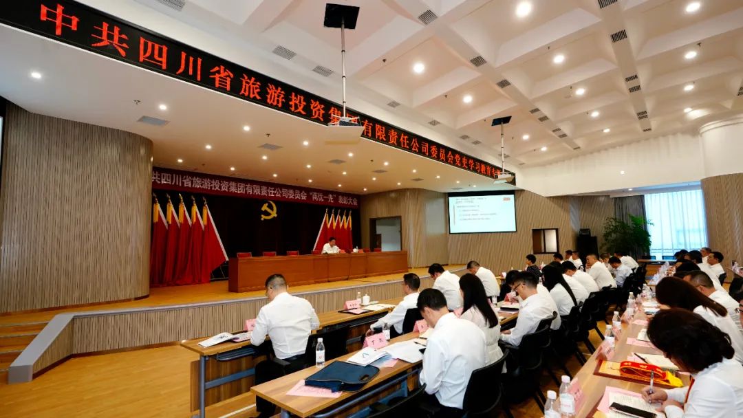 七一特辑 | 必赢亚洲集团党委书记讲党史学习教育专题党课