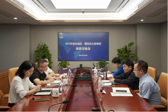 四川省必赢亚洲集团与攀枝花文旅集团座谈交流