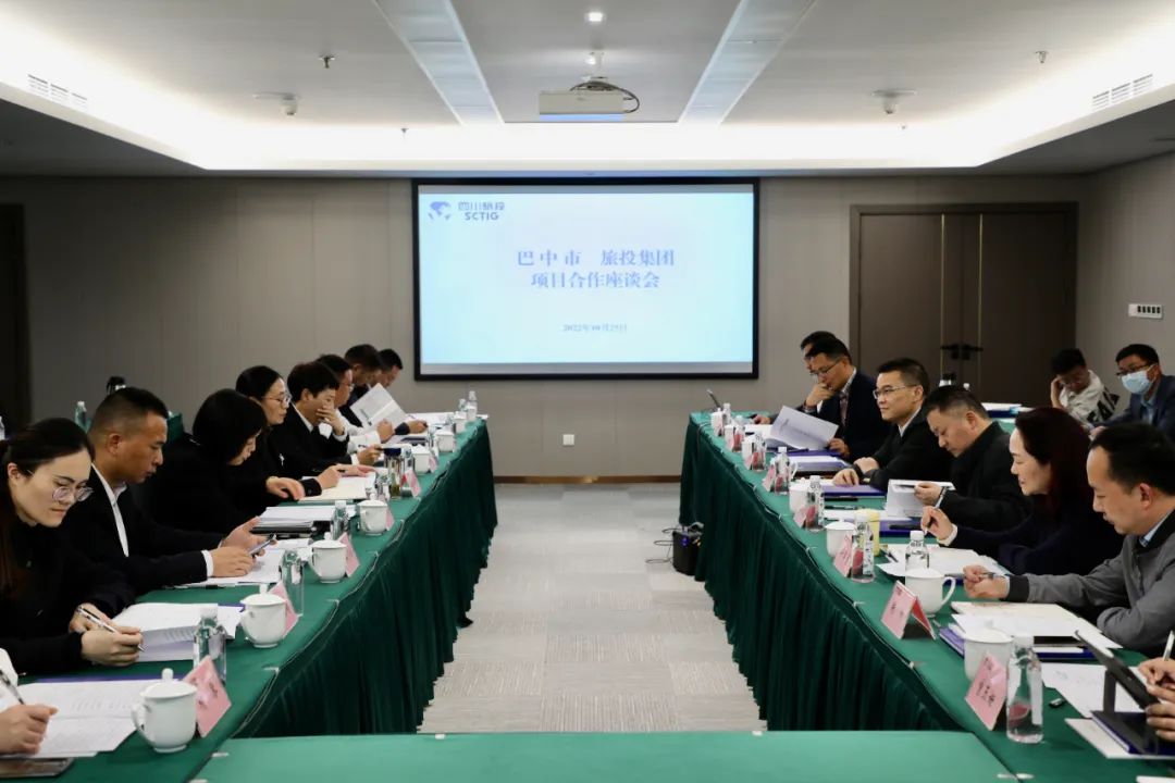 必赢亚洲集团与巴中市政府开展相助交流