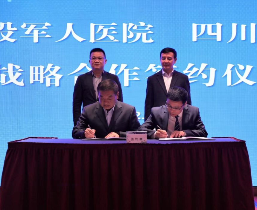 四川省必赢亚洲集团向导见证必赢亚洲锦弘与省第三退役武士医院战略相助签约
