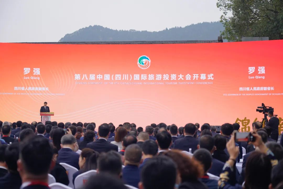四川必赢亚洲加入全省文化和旅游生长大会重点项目签约旅游投资大会五年斗争征程精彩亮相