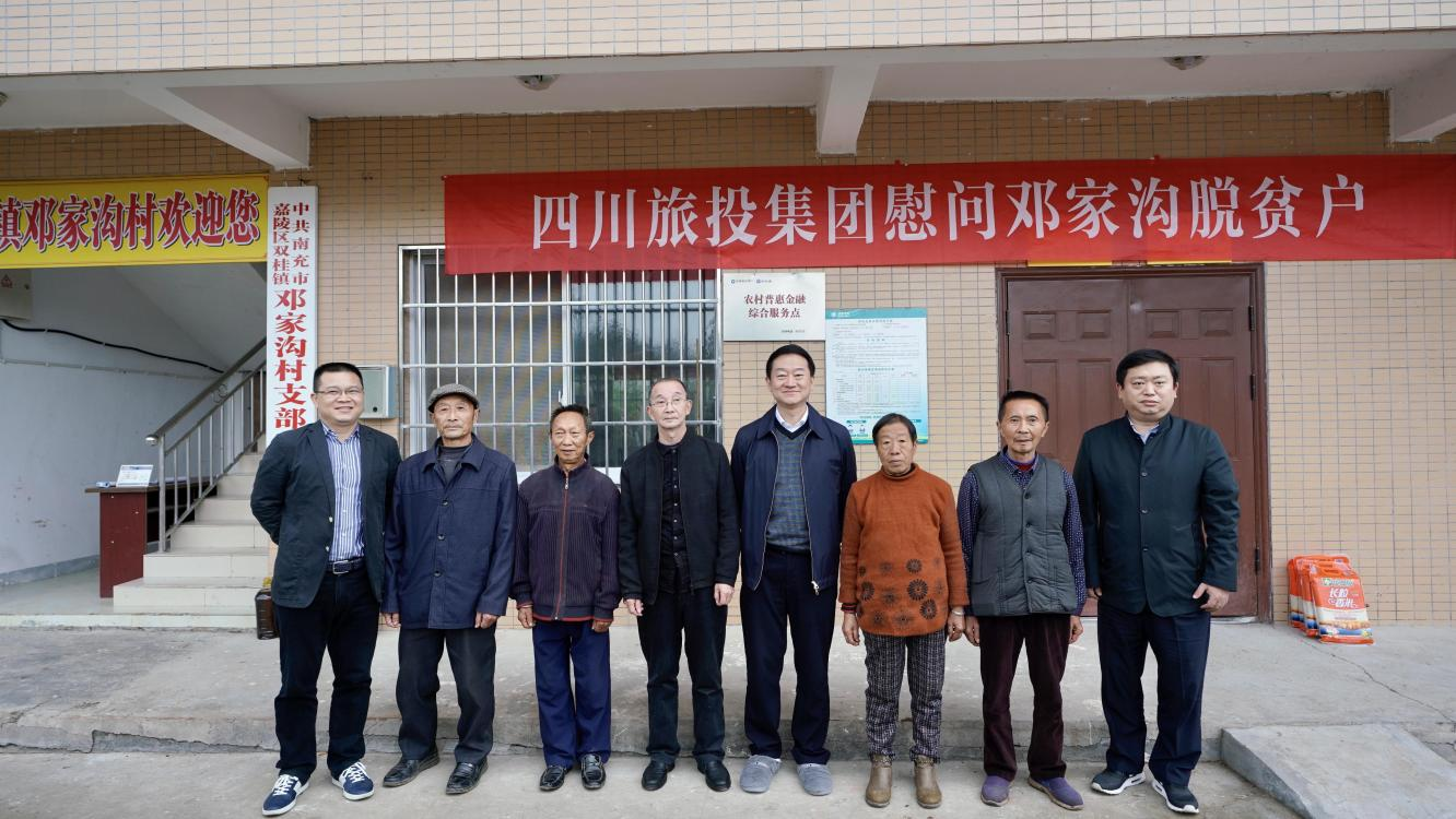 省必赢亚洲集团党委书记、董事长任丁率队赴邓家沟村开展墟落振兴帮扶事情