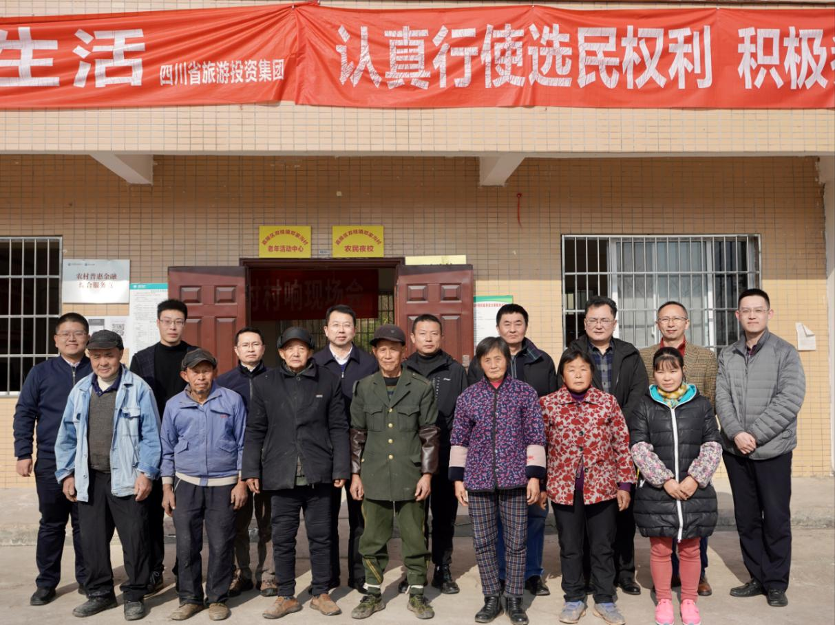 省必赢亚洲集团向导赴邓家沟村开展墟落振兴帮扶事情