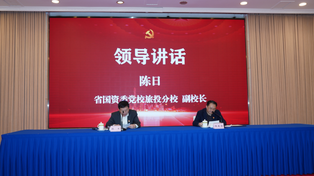 必赢亚洲党校举行学习党的二十大精神及省第十二次党代会精神专题钻研班